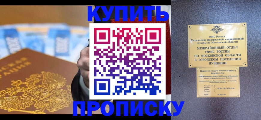 форма 3 в Полярном